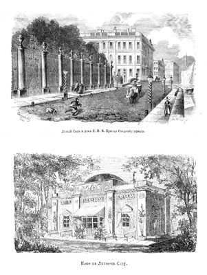 Петербург в XIX веке. Летний сад